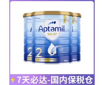 【7天必达】【保税仓包邮】【新旧包装混发】Aptamil 爱他美 金装2段 900克x3罐/箱(6-12个月)【收件人身份证必须上传】【新疆、西藏、内蒙古、青海、宁夏、海南、甘肃,需加收运费】 【7天必达】【保税仓包邮】【新旧包装混发】Aptamil 爱他美 金装2段 900克x3罐/箱(6-12个月)【收件人身份证必须上传】【新疆、西藏、内蒙古、青海、宁夏、海南、甘肃,需加收运费】